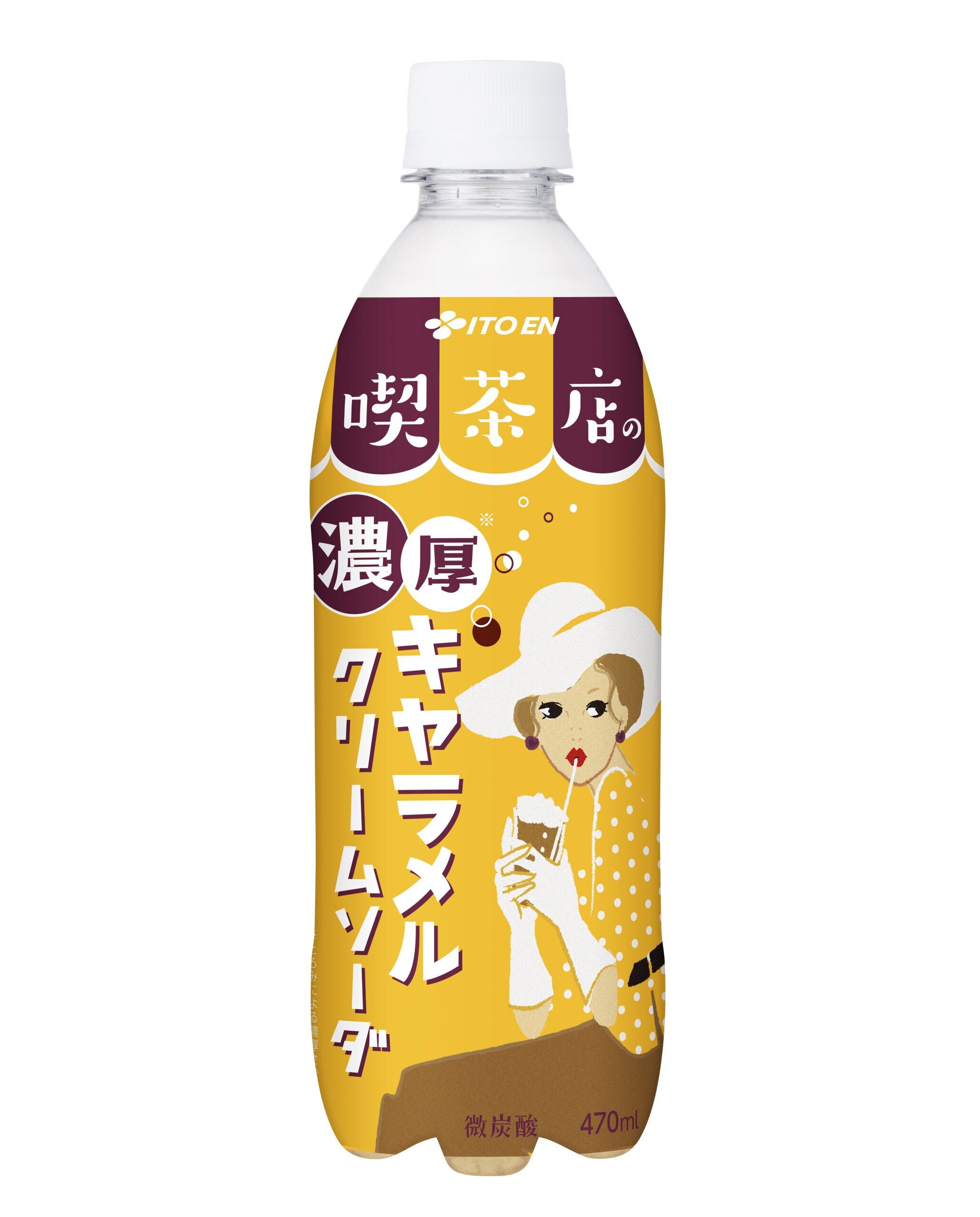 月の見える朝のクリームソーダ Q&Q SmileSolar』 「美しい瞬間」をコンセプトにしたクリーム