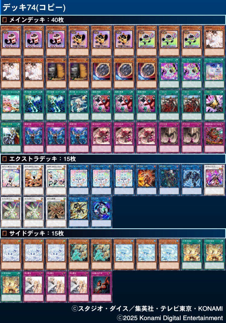 ブランド一覧 | ワールド オンラインストア 2回目の遊戯王日本選手権｜わら 遊戯王OCG デュエルモンスターズ