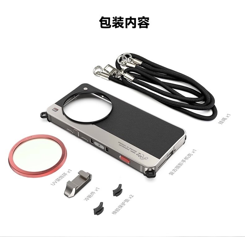 日本から戻ったら、Xiaomi 15 Ultra用の“神ケース”が届いてた