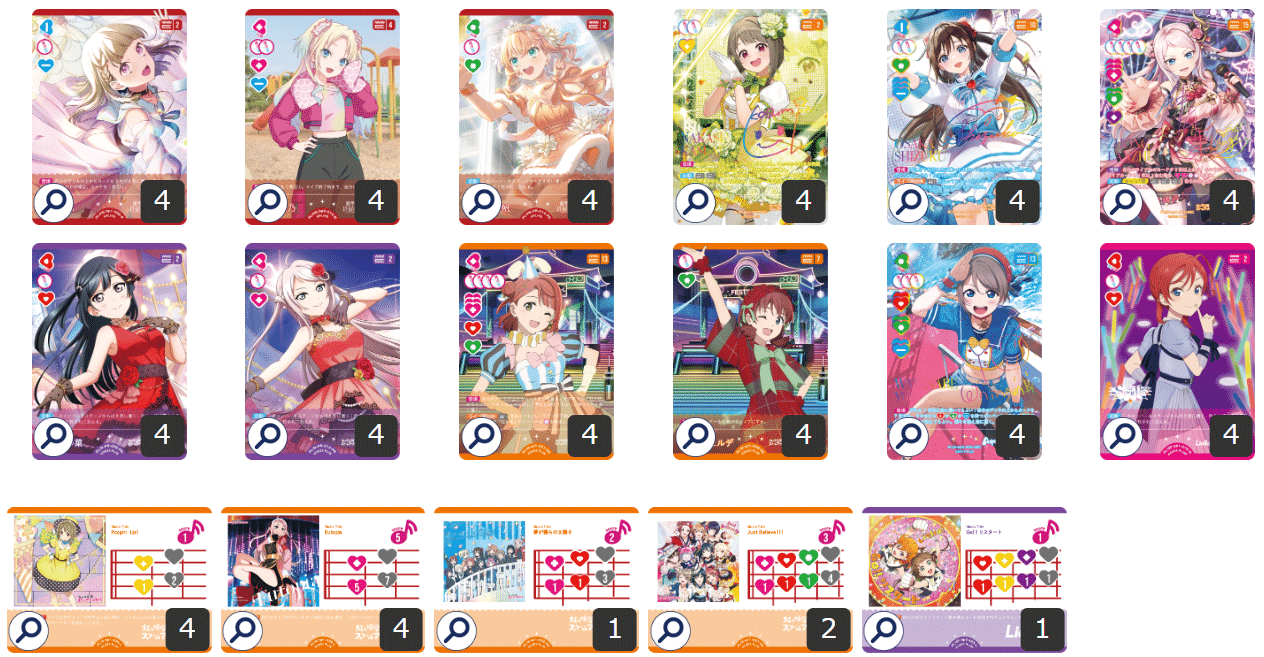 ラブカ】2弾環境のデッキ紹介【環境考察】｜岡崎みどぅー