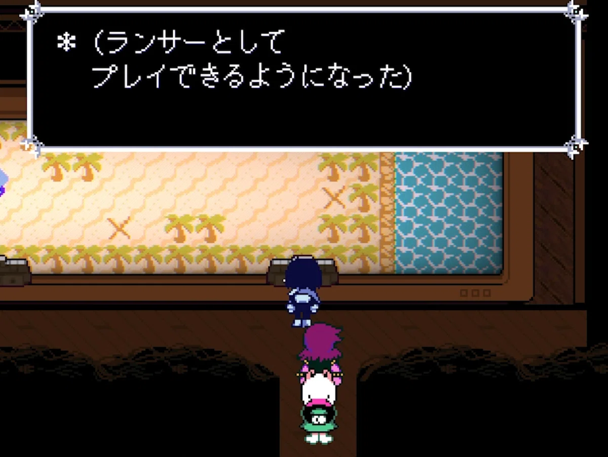 [DELTARUNE] Chapter 3 Secret Boss Strategy Guide｜ヘルミナ