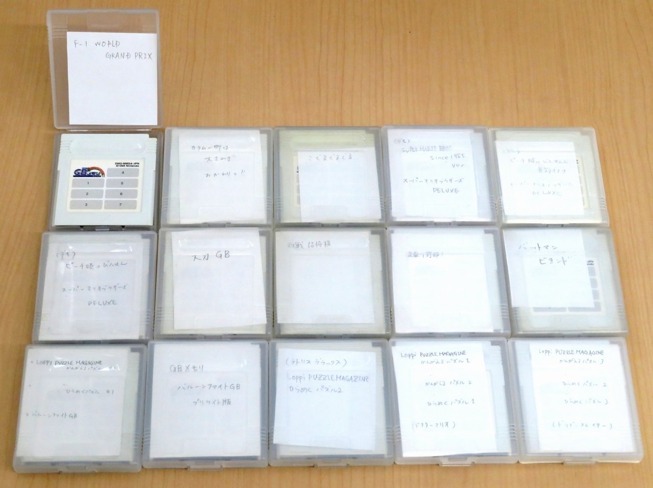 通常版じゃないゲームを集めた理由ーー携帯ゲーム機の『もうひとつの