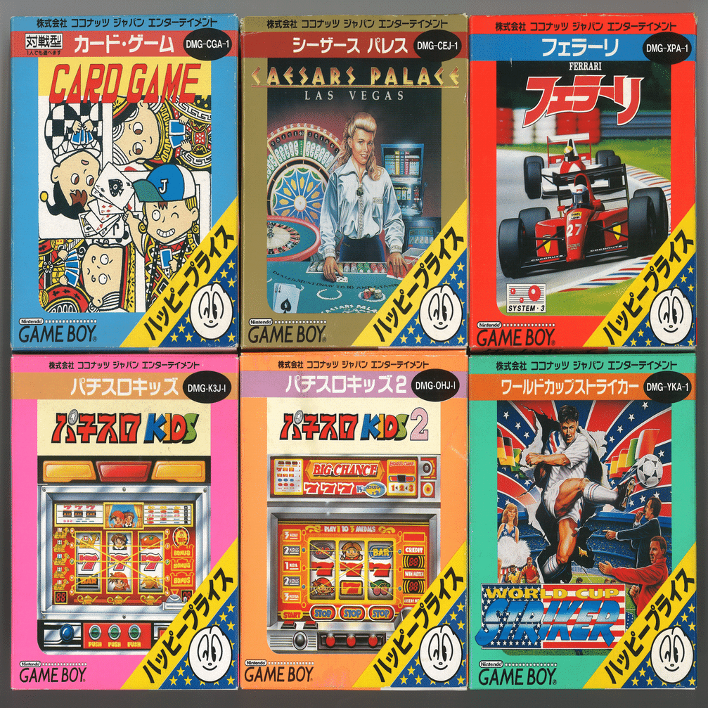 通常版じゃないゲームを集めた理由ーー携帯ゲーム機の『もうひとつの