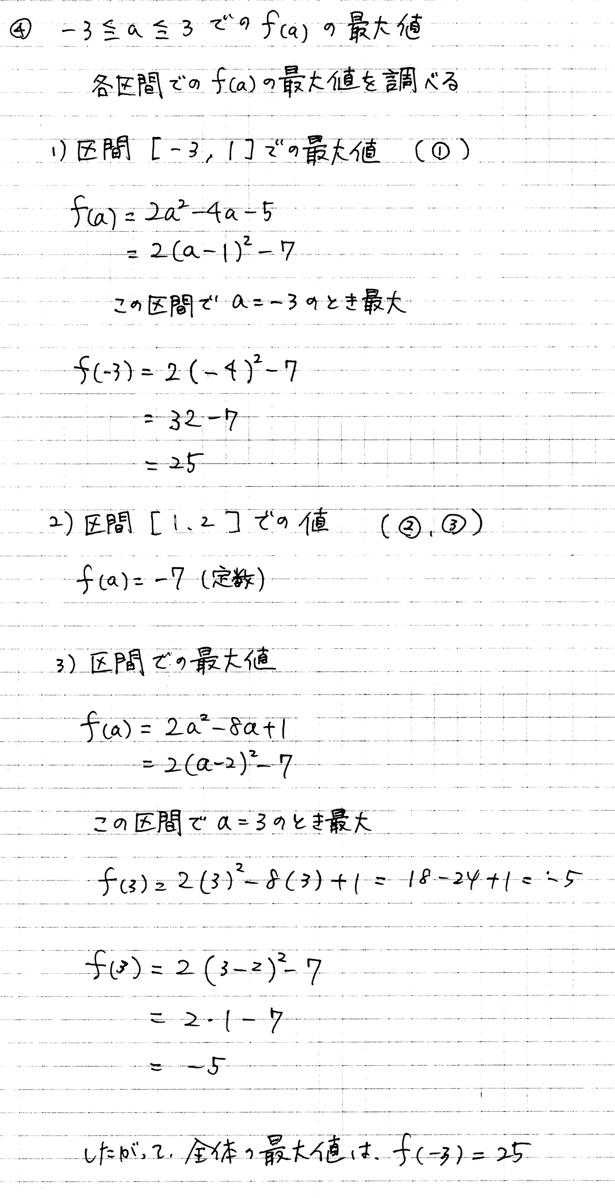 m68578473872_1.jpg?1721836308
