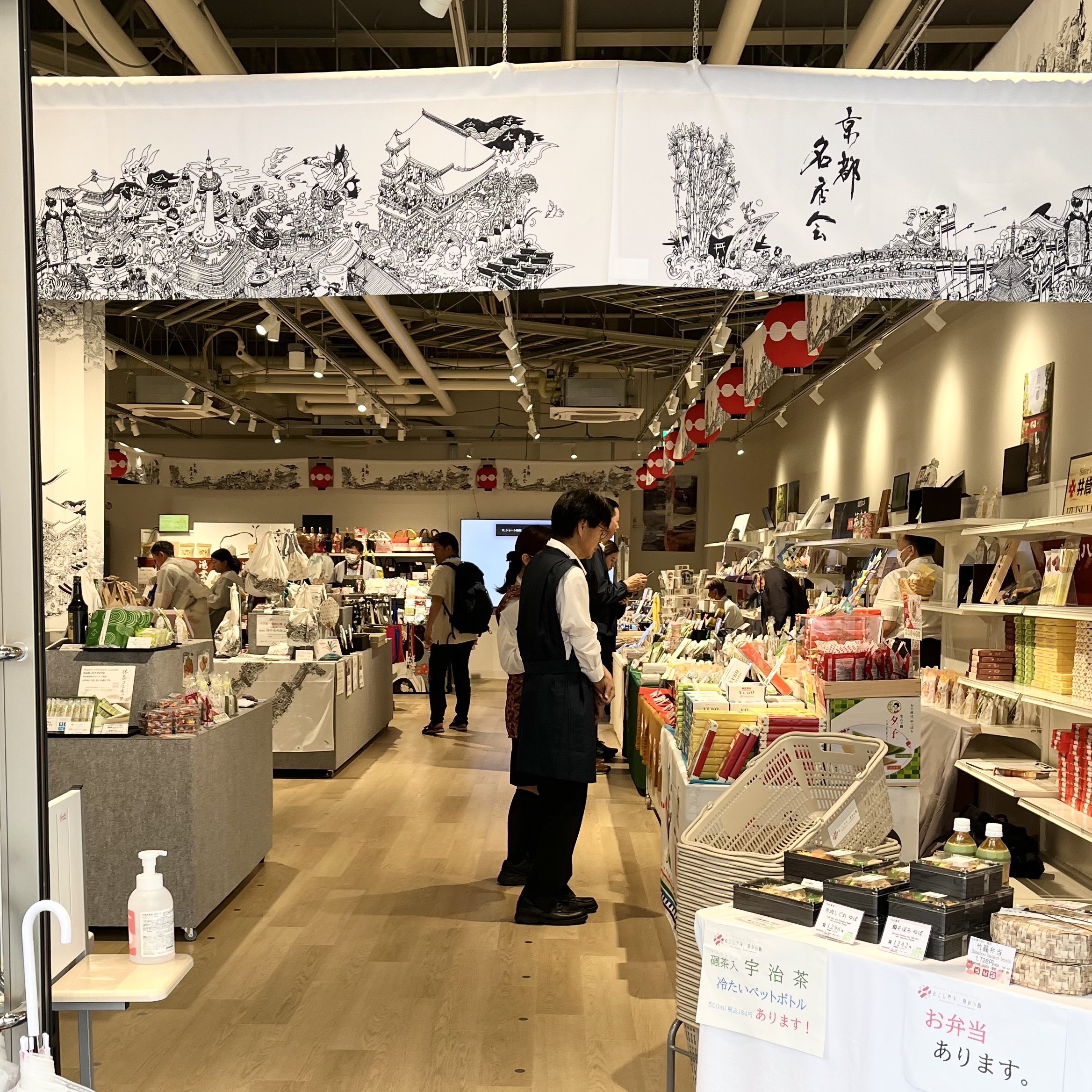 EXPO2025大阪・関西万博に出展いたします🐙｜表現社 cozyca products