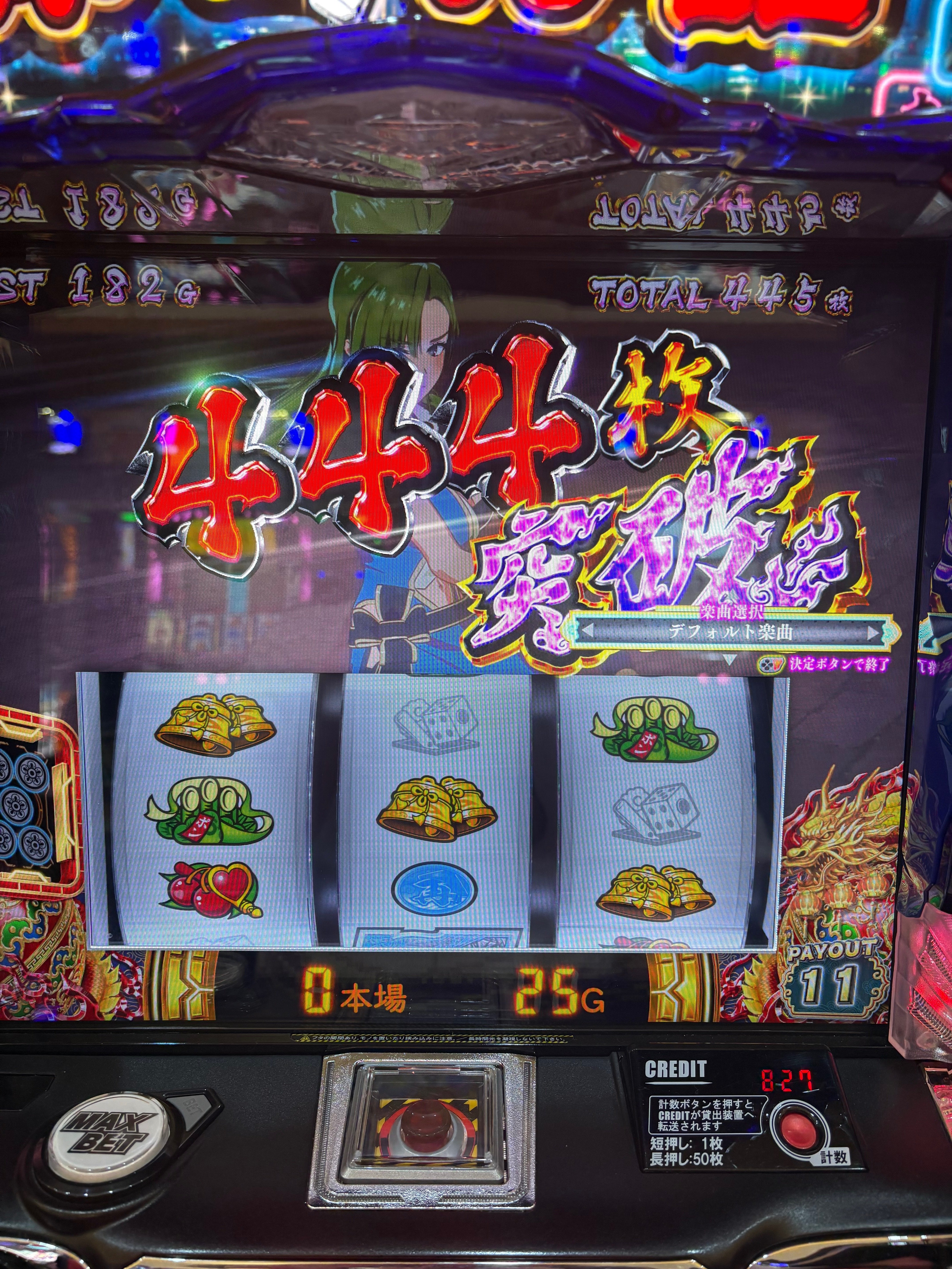 スマスロ L麻雀物語 設定4以上確定台(設定5濃厚) 9300G実践データ 設定