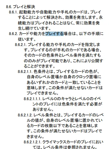 初心者向け】あおぎり高校からヴァイスを始める人向けの、始め方と
