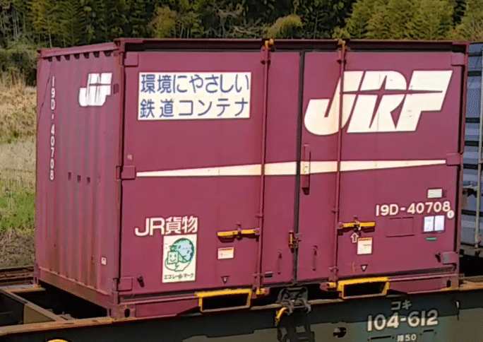 国鉄コンテナ貨物 Nゲージ用 コンテナの年代一覧(国鉄・JR貨物の5tコンテナ編