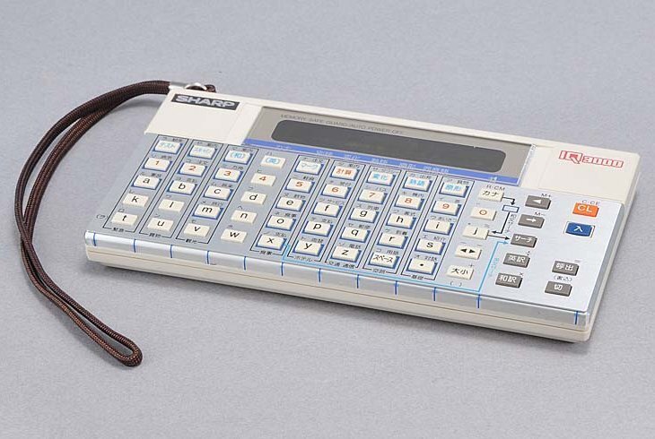 Seiko Instruments DF-200 電話カード計算機 Seiko Instruments DF-200 電話カード計算機 Vintage Seiko Phone Card