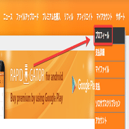リッチ（プロフ確認）　他の方購入しないでください リッチ（プロフ確認） 他の方購入しないでください ⚠️重要