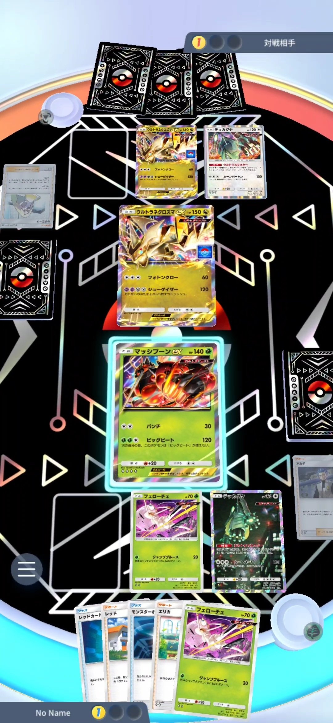 ヒードランGX HR