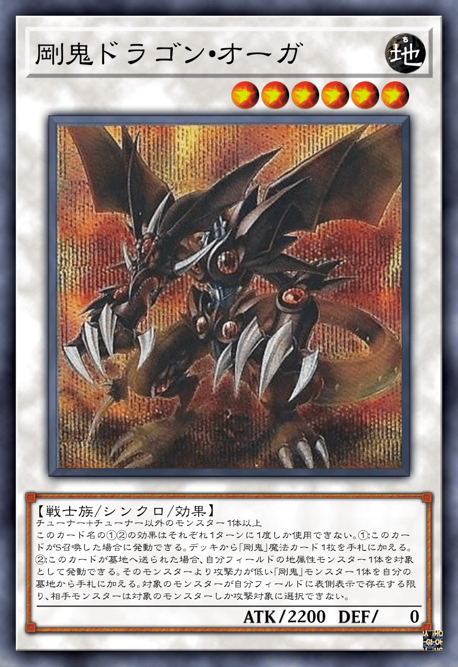 遊戯王OCG】DOOM OF DIMENSIONSに登場する新カードの紹介｜黒上