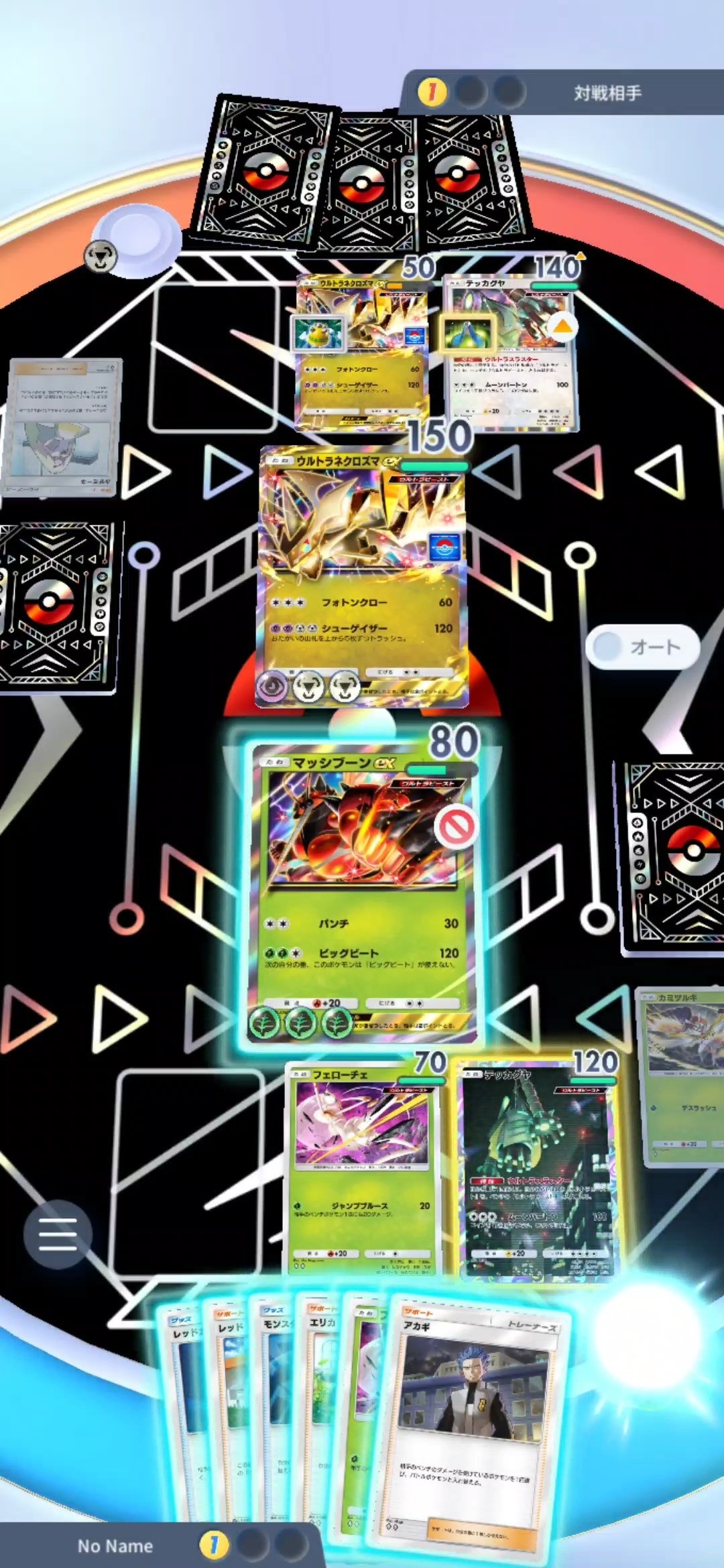 ポケモン　ビート　バッジ ヒードランGX | ポケモンカードゲーム公式ホームページ