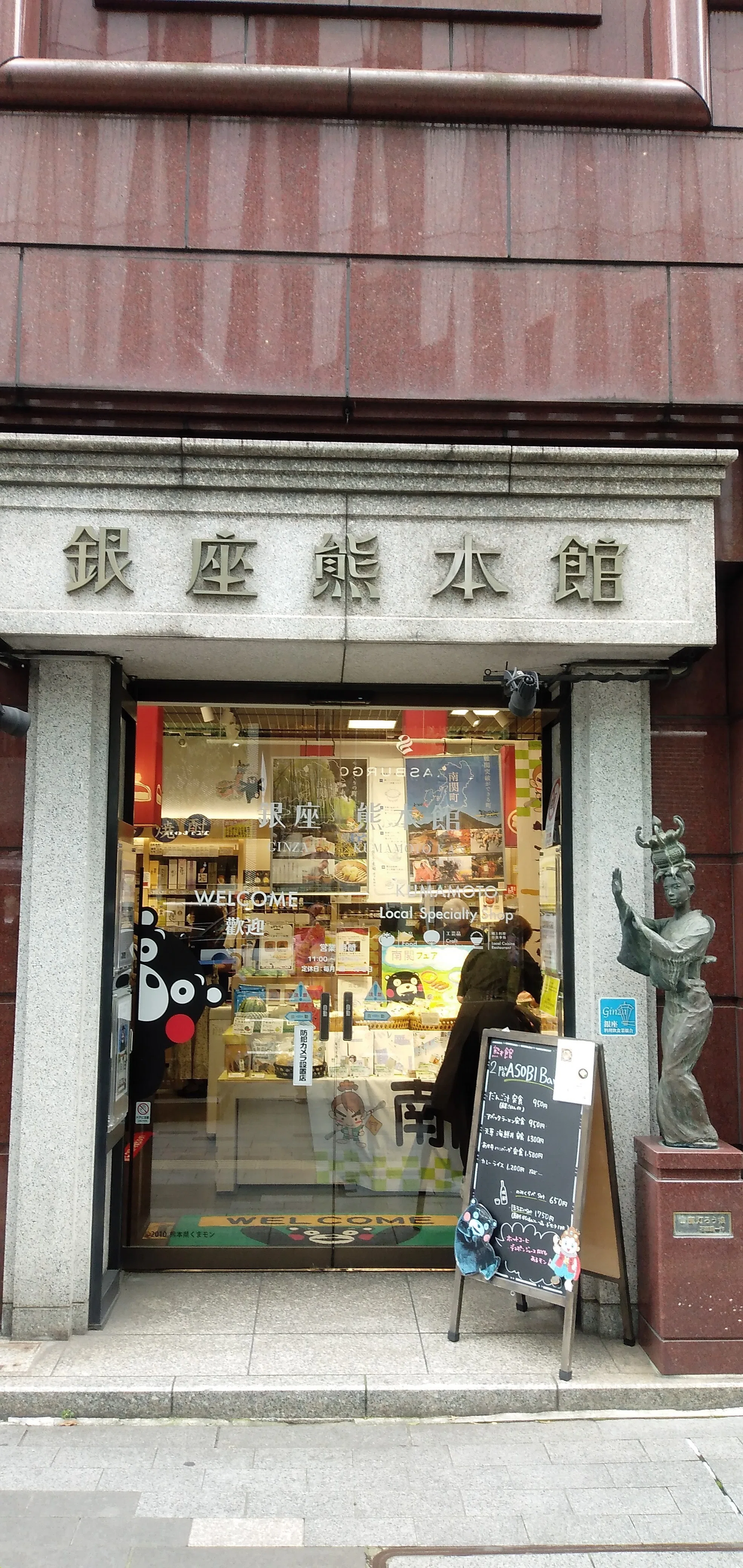 日動画廊本店 東京銀座 中央区銀座5丁目-3-16 昔、1・2度来た記憶