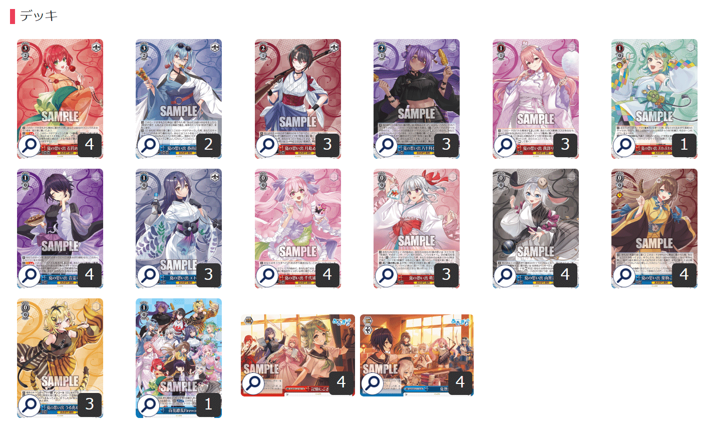 ヴァイス あおぎり高校 デッキ パーツ付き 初心者向け】あおぎり高校