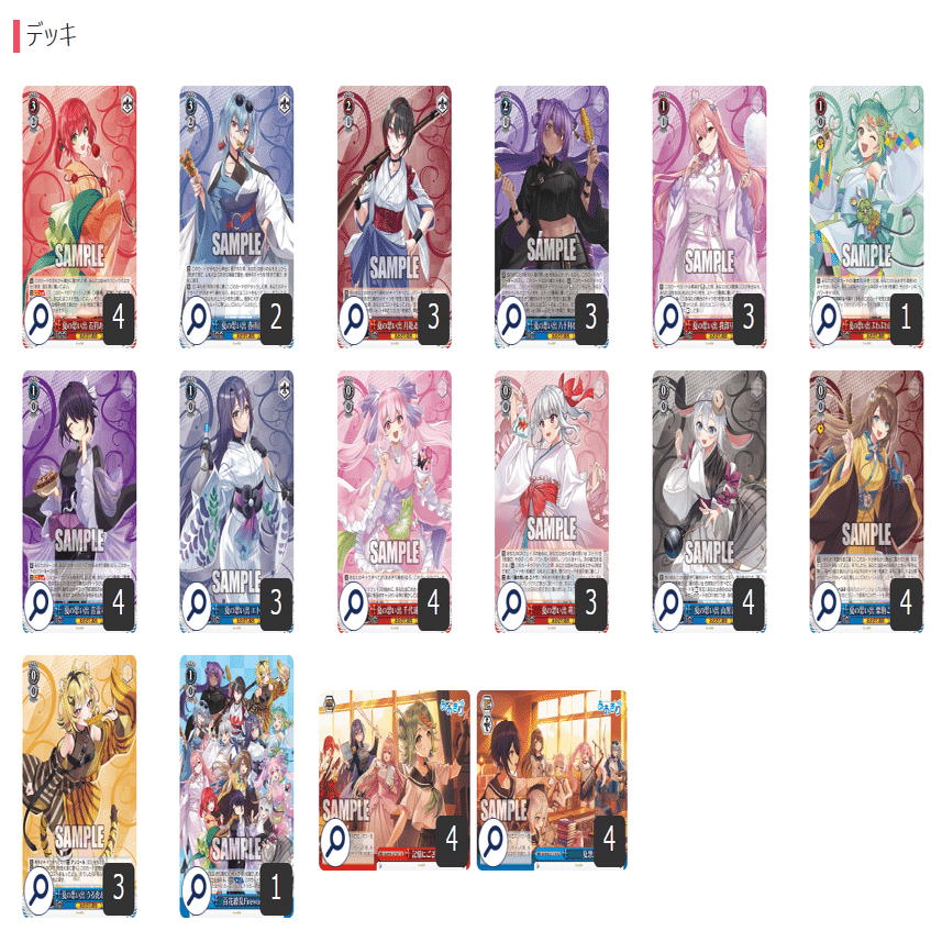 ヴァイス あおぎり高校 デッキ パーツ付き 初心者向け】あおぎり高校からヴァイスを始める人向けの、始め方と