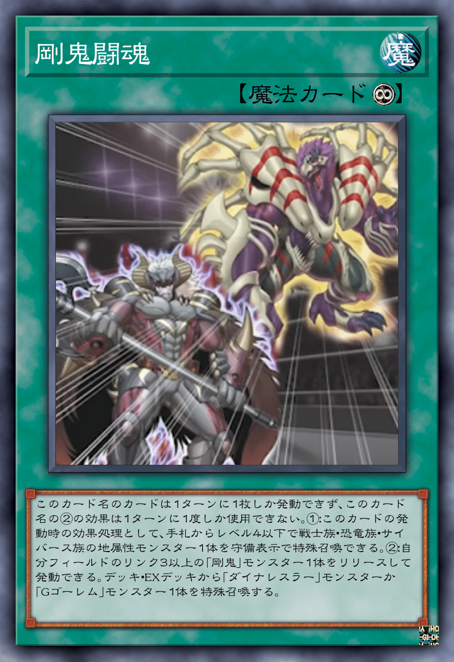 遊戯王OCG】DOOM OF DIMENSIONSに登場する新カードの紹介｜黒上