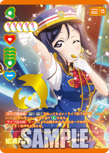 ラブカ　Aqours P+ プレミアムブースター プレミアムブースターAqours リンク集(6/15 更新)｜ミウミ@ラブカ
