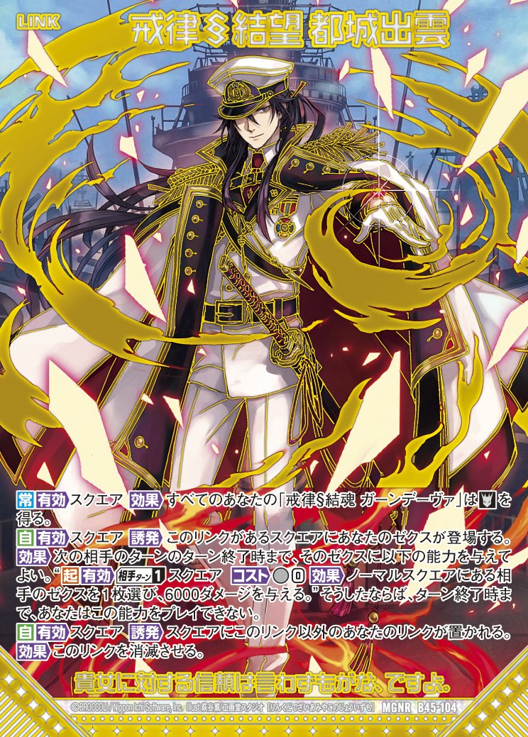 ガーンデーヴァは良いぞ｜たこ納豆