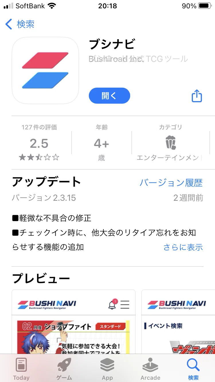初心者向け】あおぎり高校からヴァイスを始める人向けの、始め方と