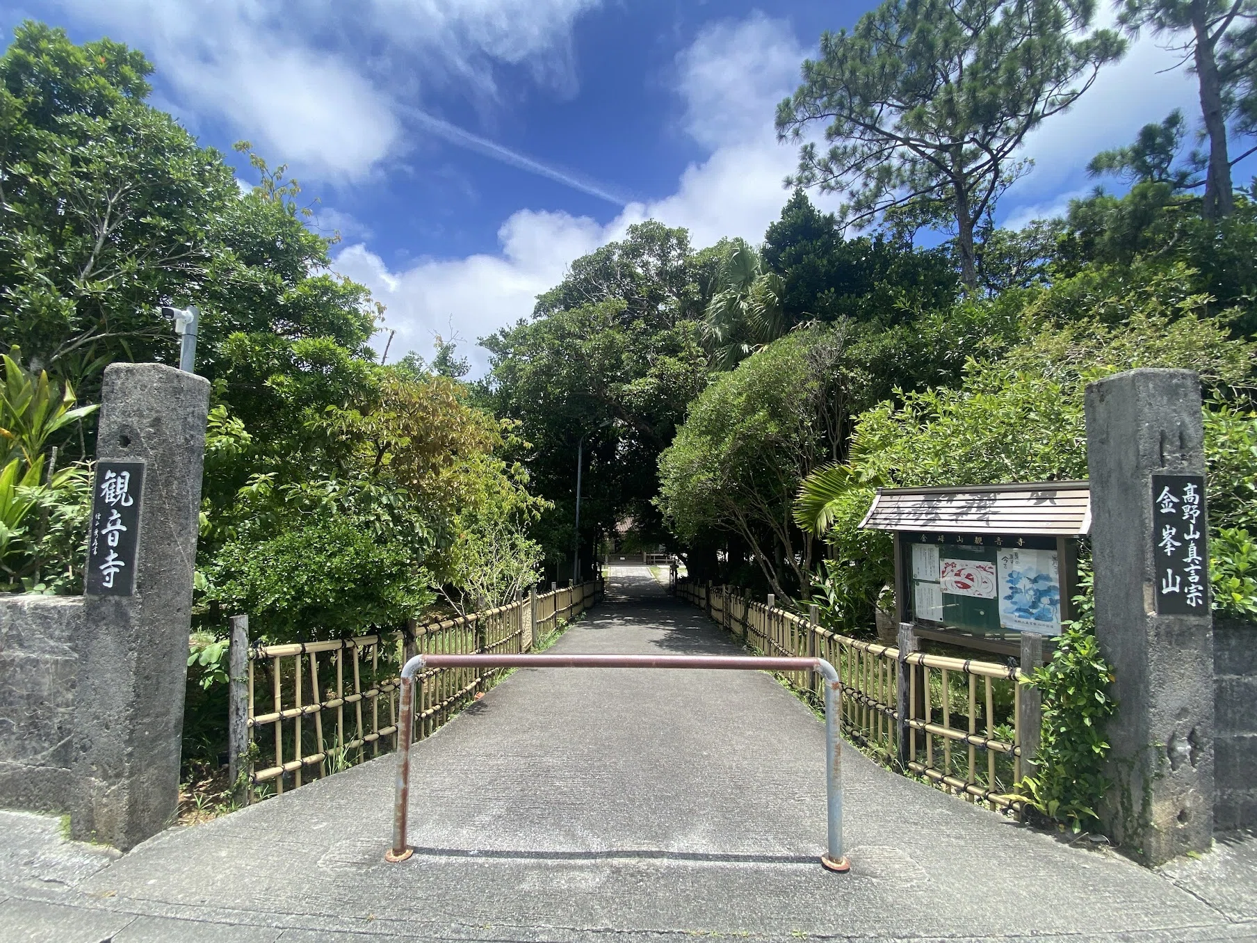 国頭郡金武町】金峯山観音寺参拝。｜ととのえ職人｜五木田穣@沖縄