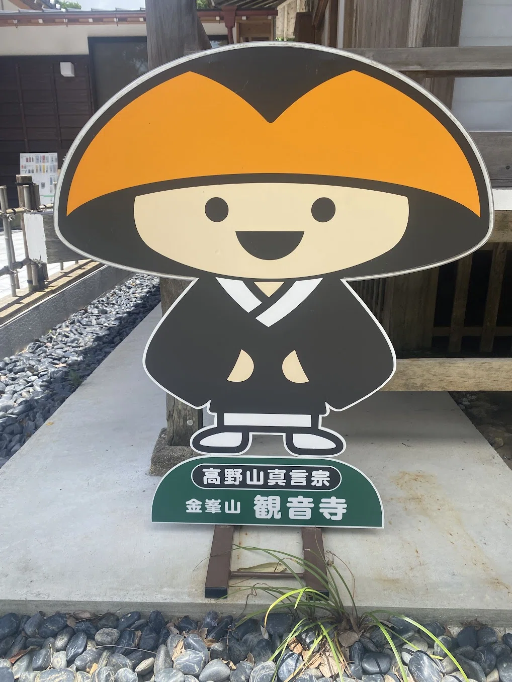 観音寺金武宮★たくさんの人から愛される幸せオルゴブレス 国頭郡金武町】金峯山観音寺参拝。｜ととのえ職人｜五木田穣@沖縄