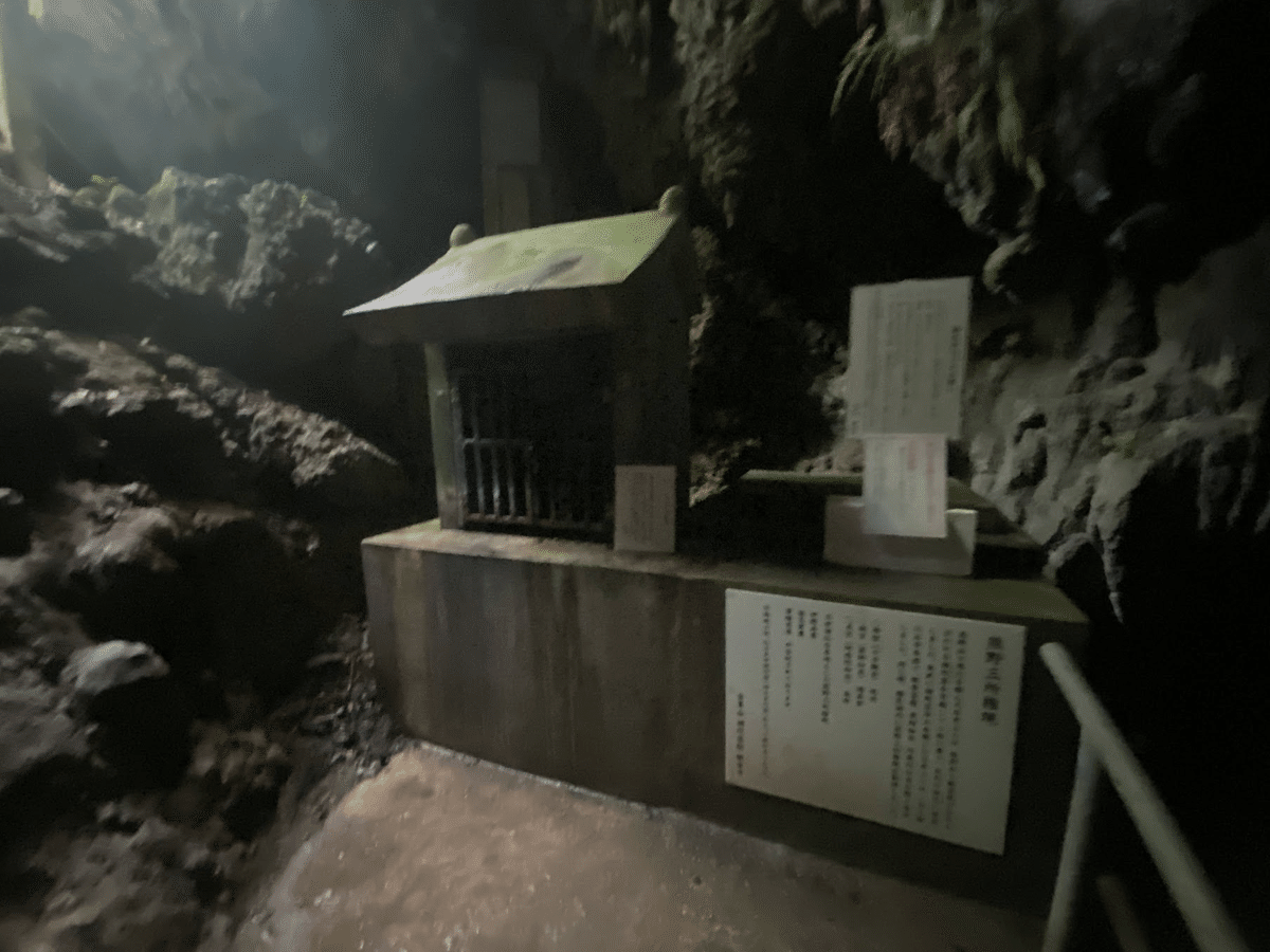 国頭郡金武町】金峯山観音寺参拝。｜心と体をととのえる『ととのえ職人