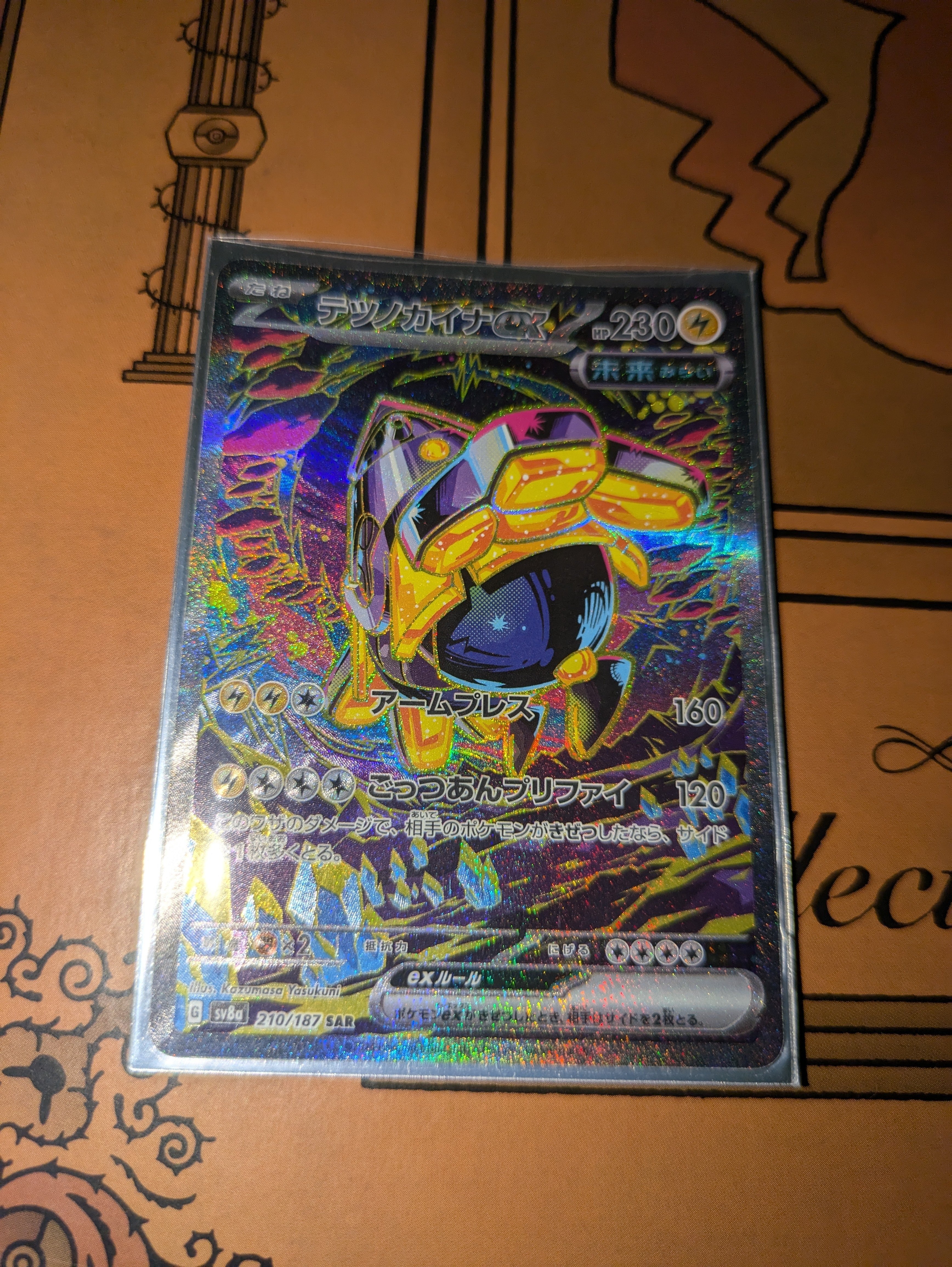 A collection of unopened Pokemon card boxes collected over