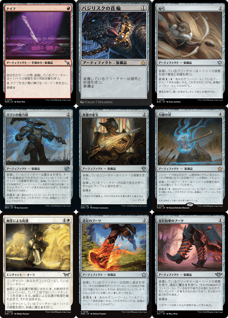 FF装備品デッキを考え中｜Took