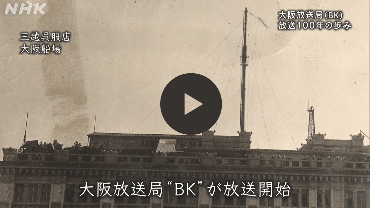 NHKビデオ 日本100年現代日本の歩み NHKビデオ 日本100年現代日本