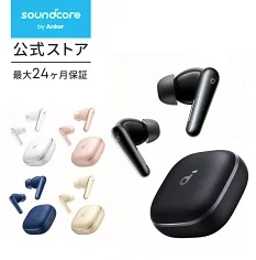 比較レビュー】Soundcore Liberty 5と前作Liberty 4の違いは？Anker