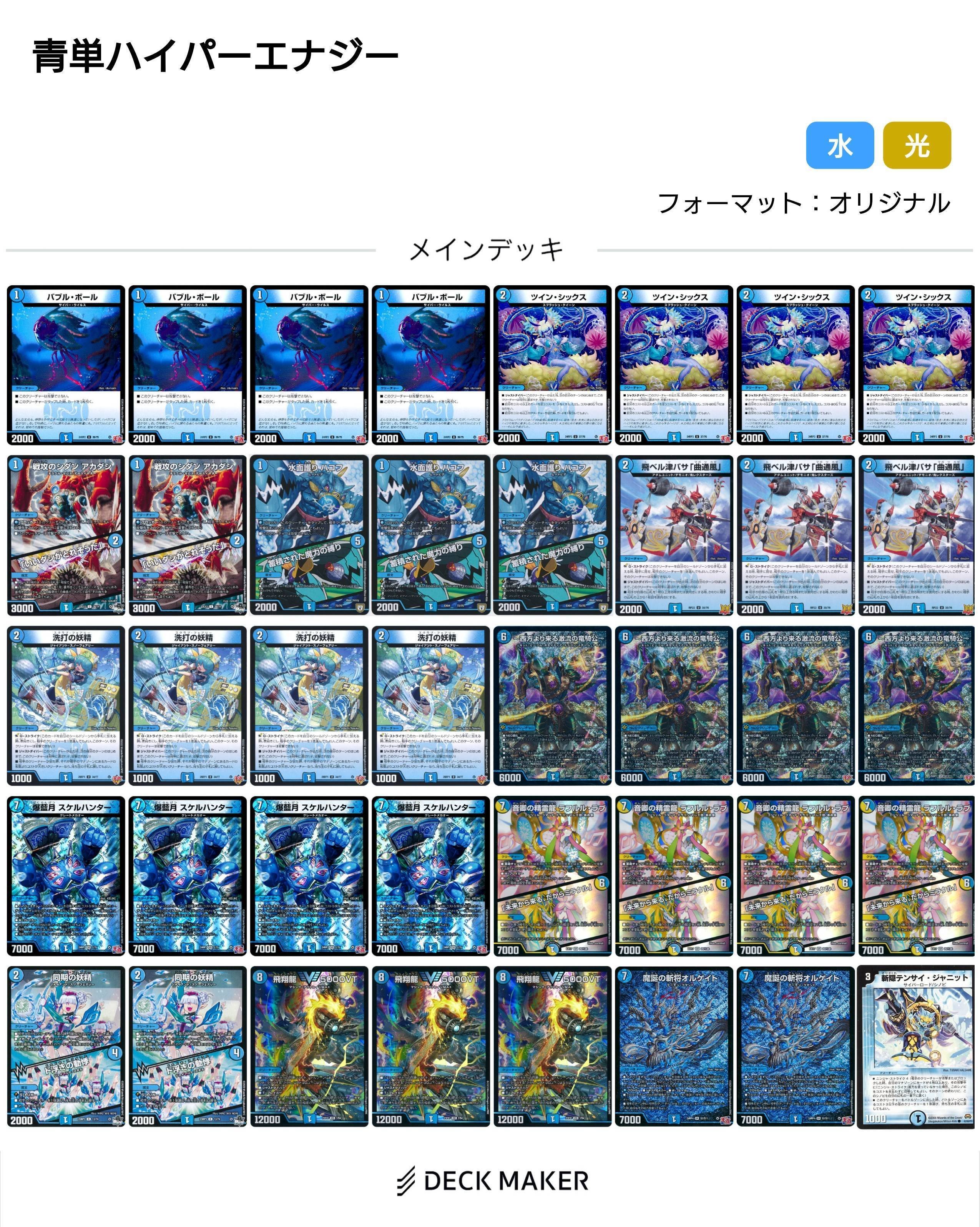 魔誕の斬将オルゲイト》について｜ツバメガエシ