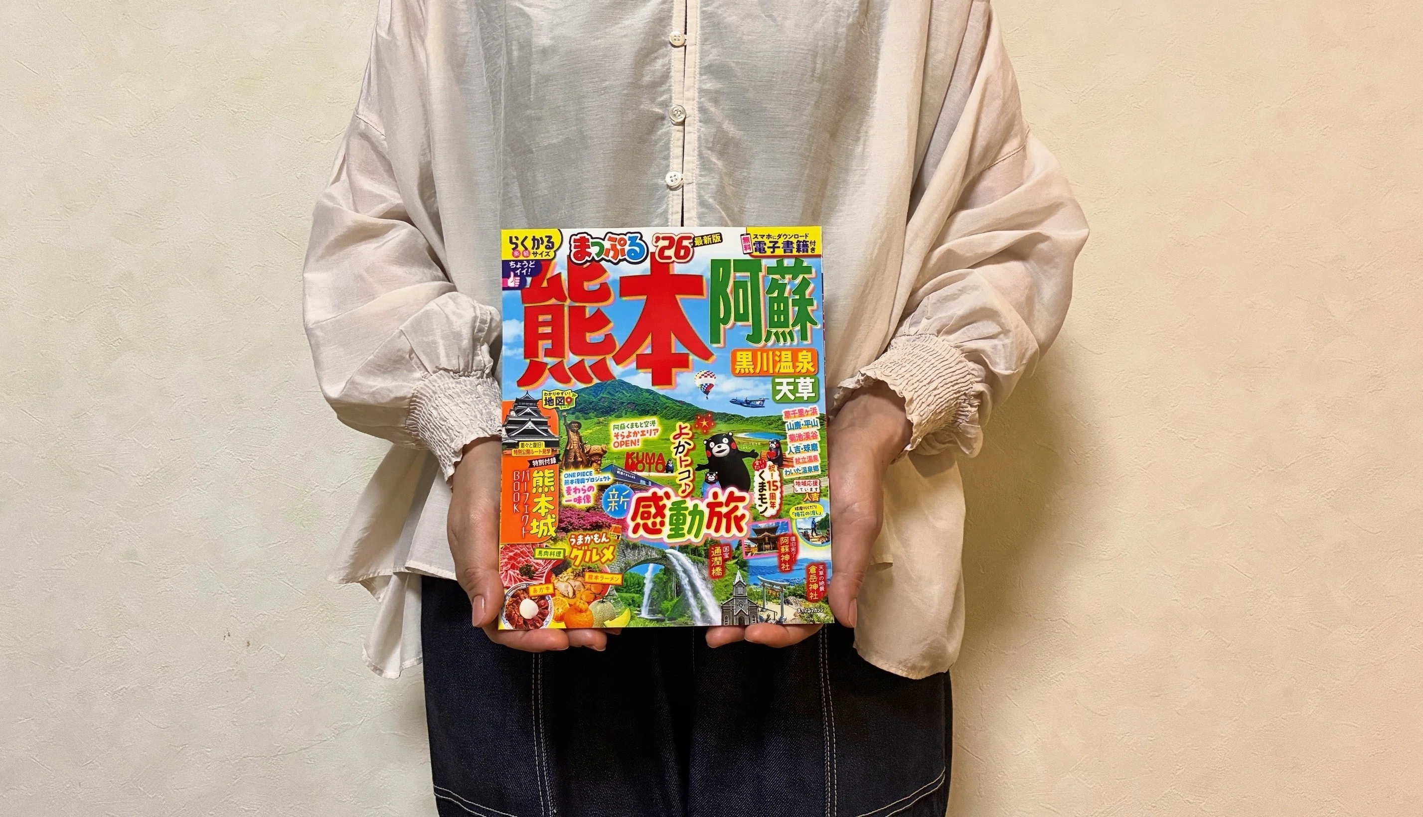 夏のちょっといい旅計画に。旅の本、今年もこうしてアップデート【後編