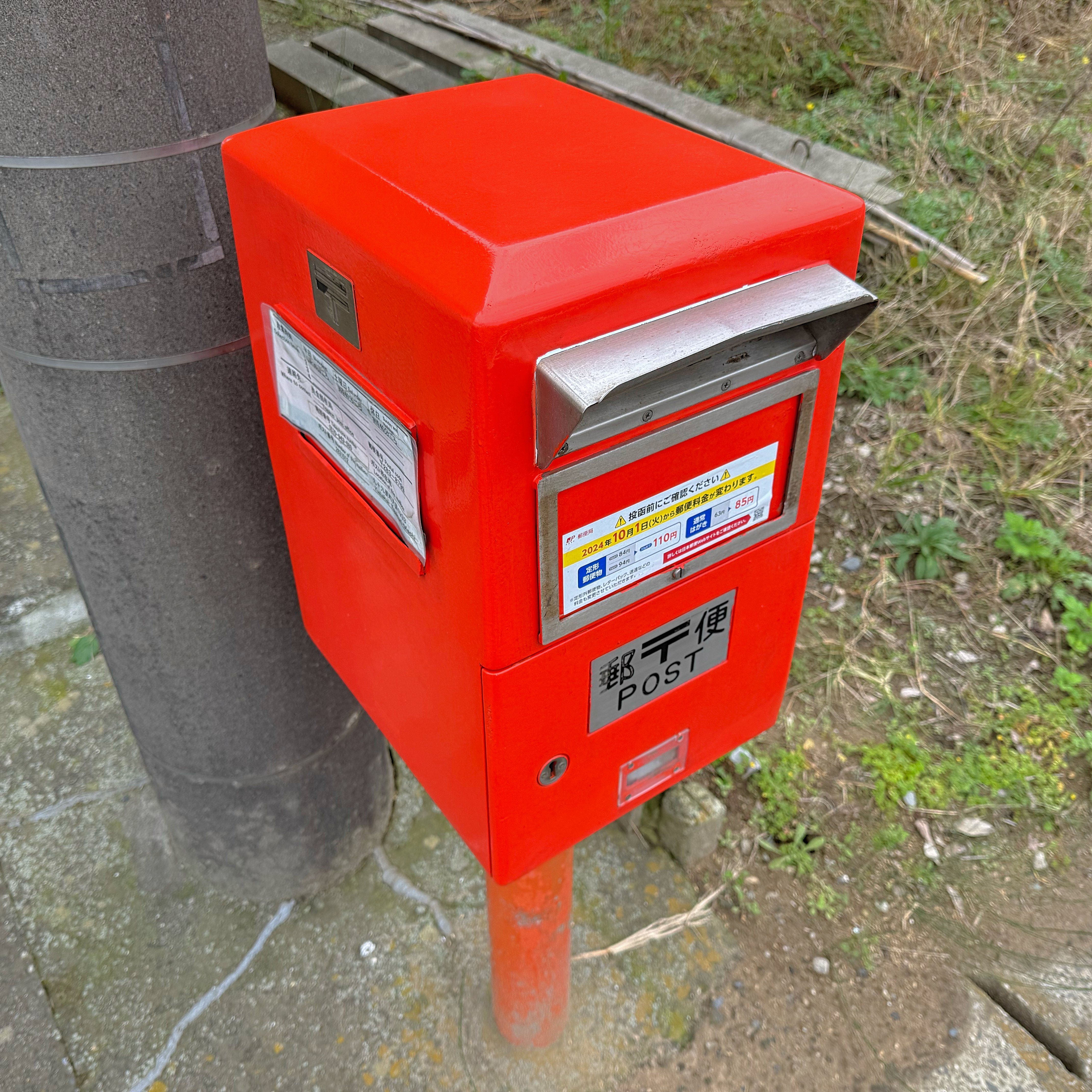 郵便 郵政ポスト 郵便差出箱 3号? 昭和レトロ 角型 (R1468aknxY) 郵便ポスト 郵便差出箱1号（角型庇あり）本物昭和レトロポスト レトロ