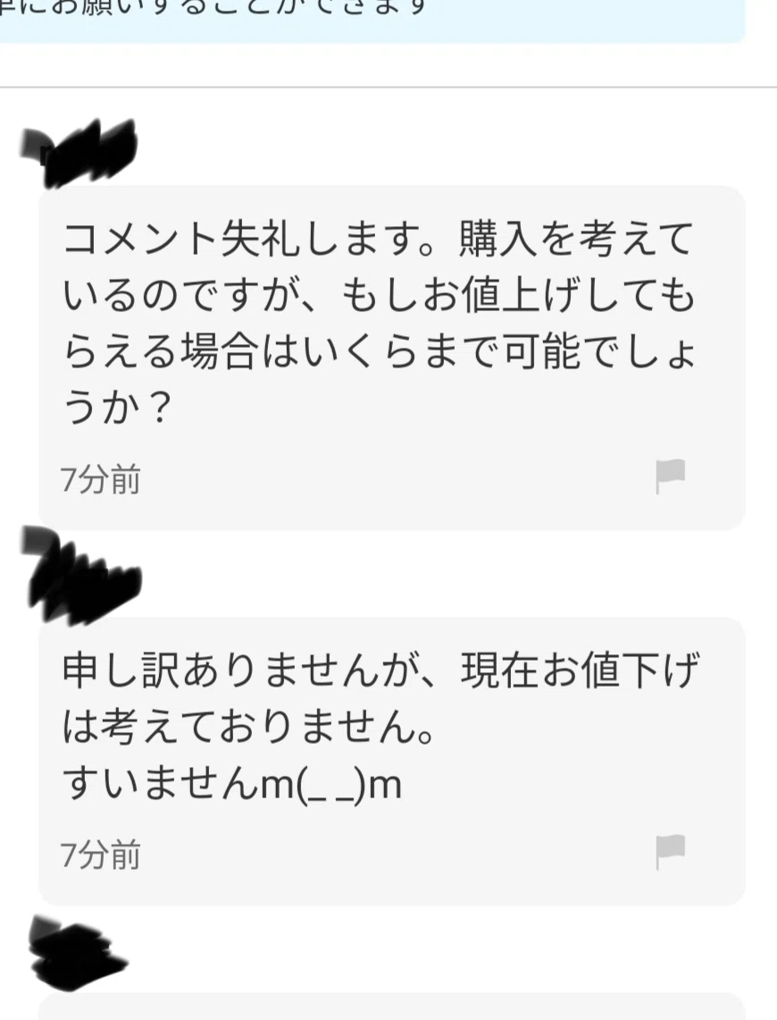 転売は悪？】今回のSwitch騒動について思ったこと｜Okamotodo