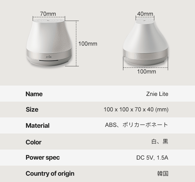 ガジェットレビュー】Znie Lite スリープ・テック｜柏木一馬