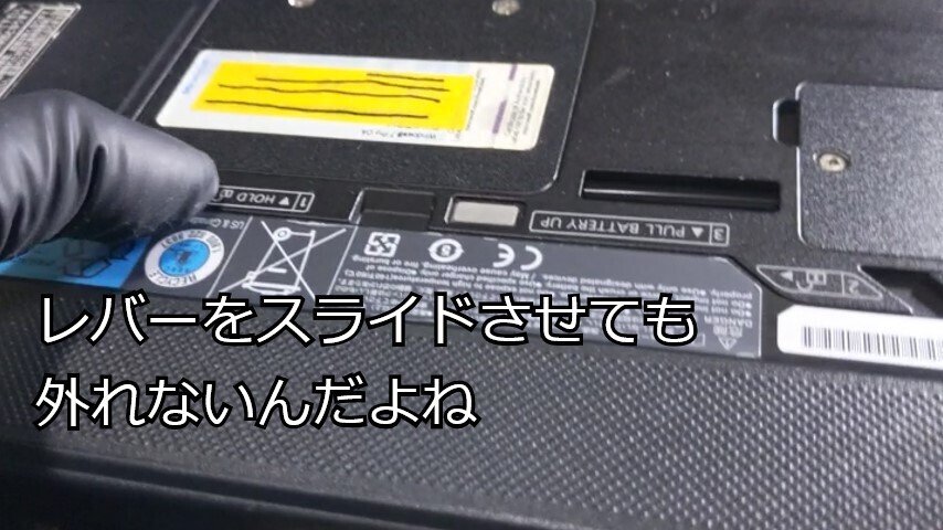 6187★FIJITSU一体型PC★FMVWF70B3W★BIOS確認★ジャンク 6187☆FIJITSU一体型PC☆FMVWF70B3W☆BIOS確認☆ジャンク