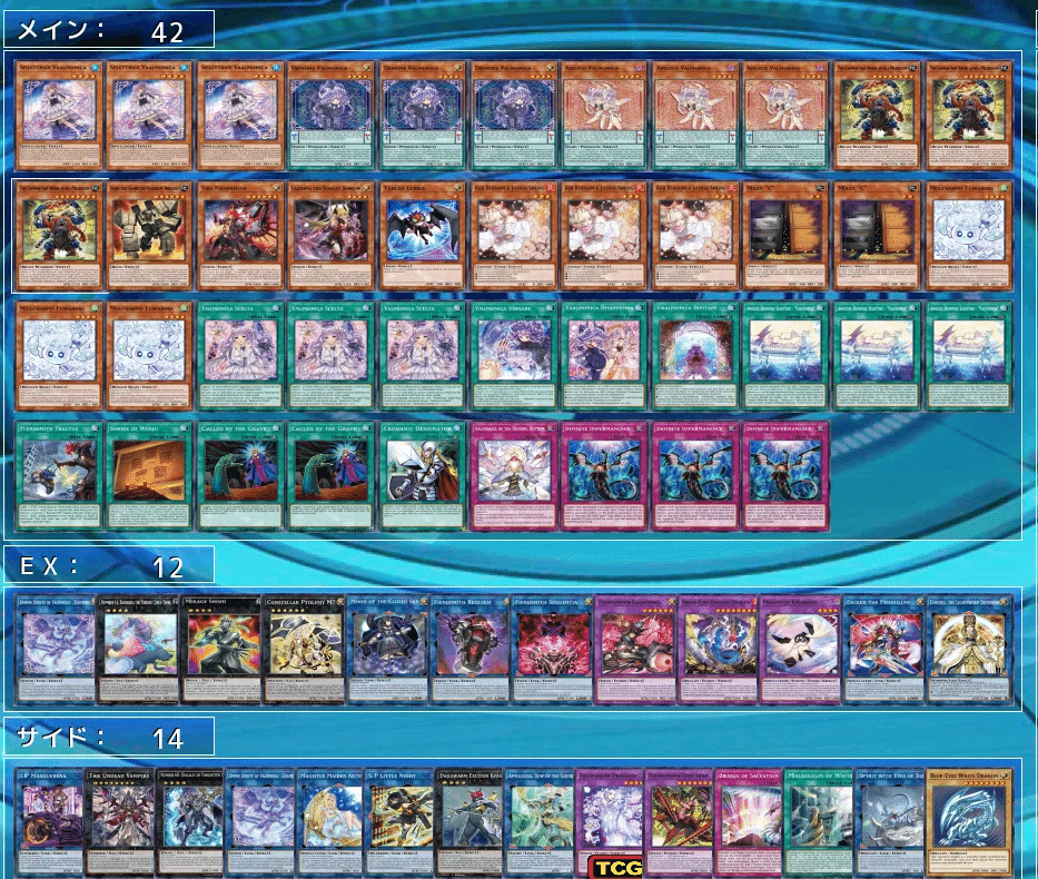 【 遊戯王 デッキ 】ヴァルモニカ 千年 デモンスミス　大会構築　手札誘発多数 遊戯王 デッキ 】ヴァルモニカ 千年 デモンスミス 大会構築 手札