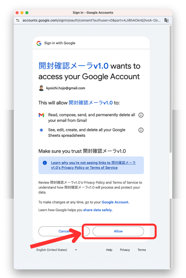 内容確認お願い致します。 打ち合わせ内容の確認状｜bizocean（ビズオーシャン）
