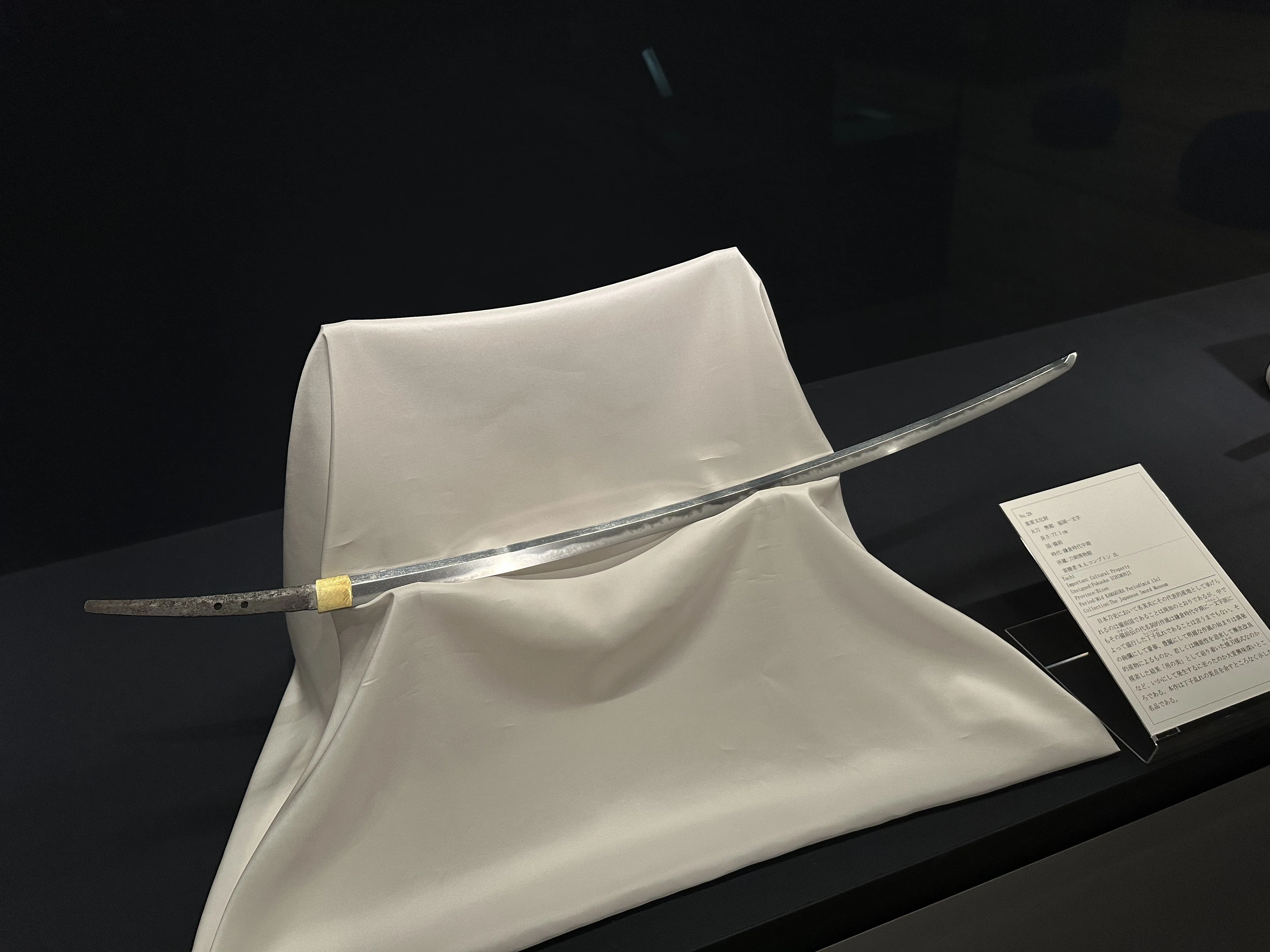 日本刀美の表現と薩摩金工の精髄」展｜刀箱師の日本刀ブログ 中村圭佑