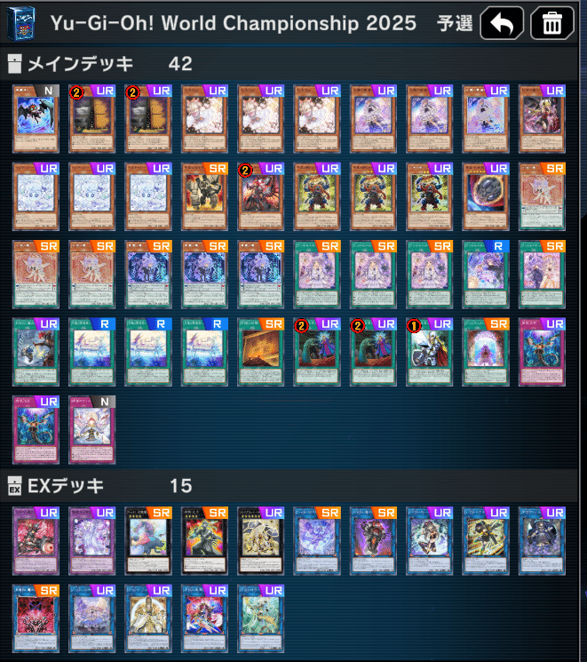 【 遊戯王 デッキ 】ヴァルモニカ 千年 デモンスミス　大会構築　手札誘発多数 遊戯王 デッキ 】ヴァルモニカ 千年 デモンスミス 大会構築 手札
