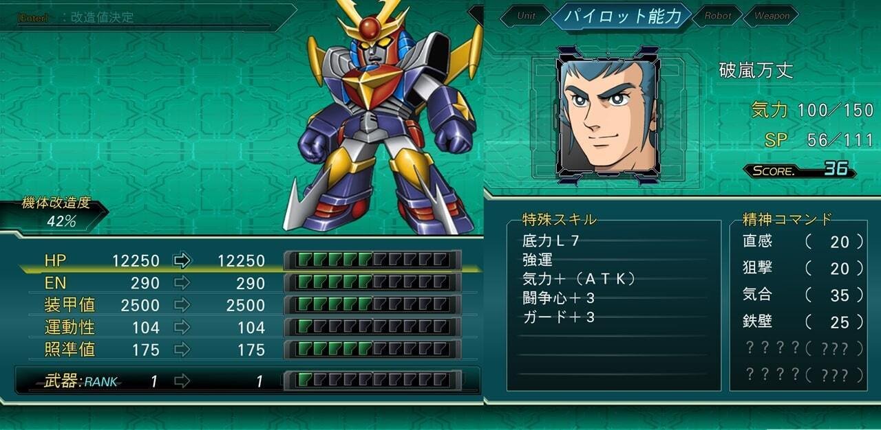 スーパーロボット大戦X プレイ日記 前編｜あぶら敏雄