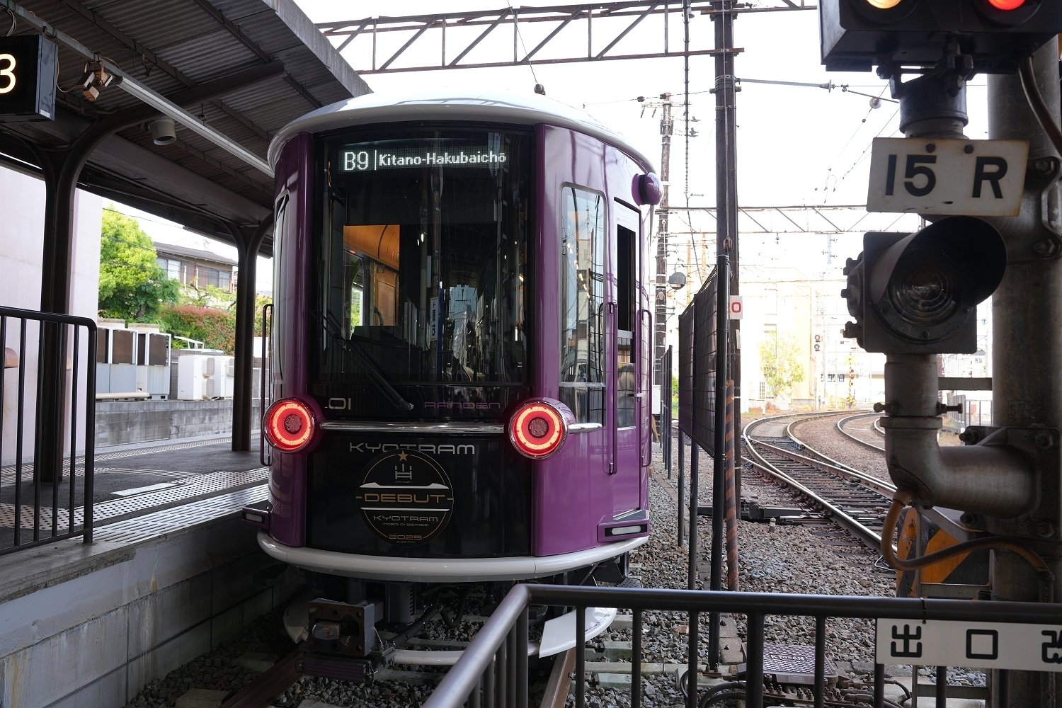 奈良、近鉄、京都で鉄道・お寺三昧（その13）嵐電 KYOTRAMモボ
