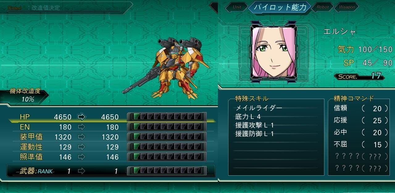 スーパーロボット大戦X sddefault.jpg