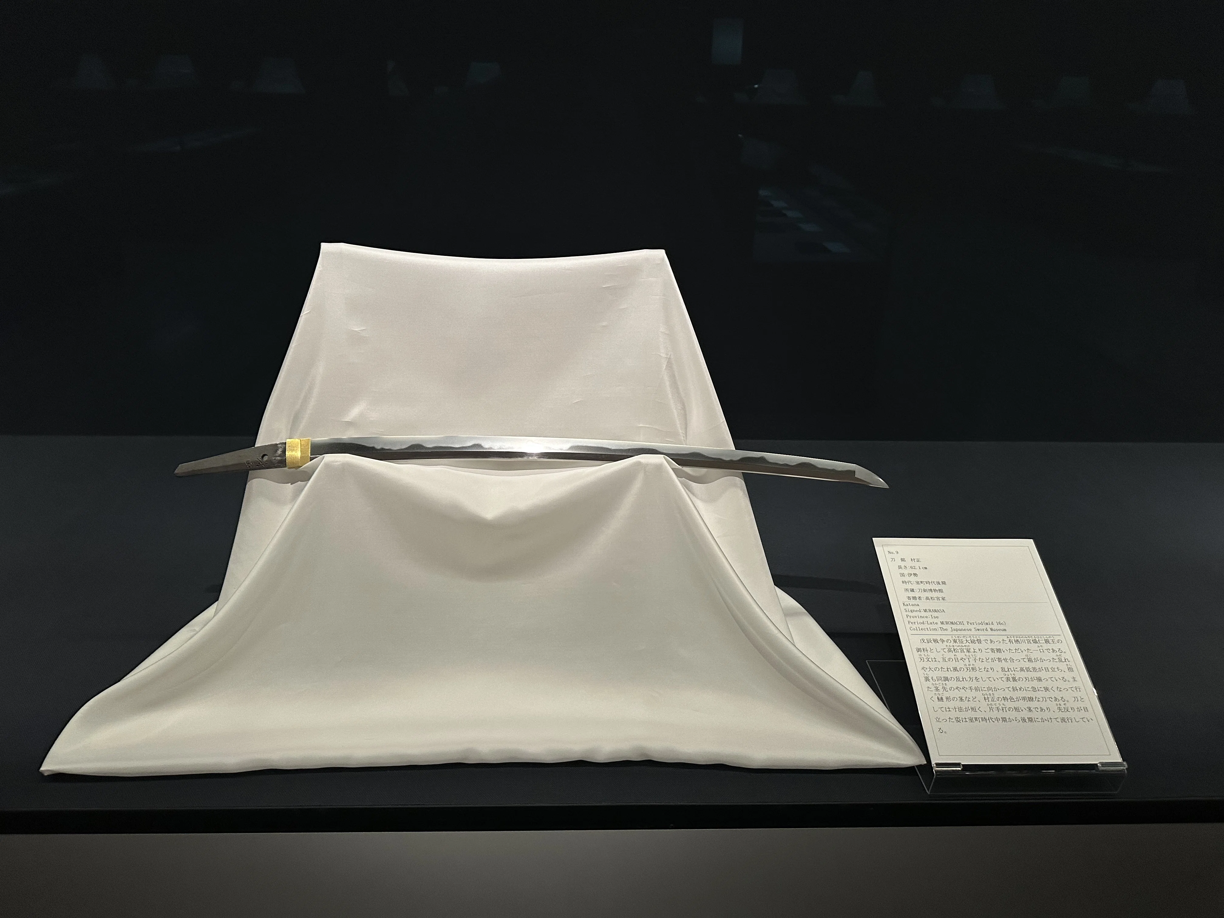 日本刀美の表現と薩摩金工の精髄」展｜刀箱師の日本刀ブログ 中村圭佑