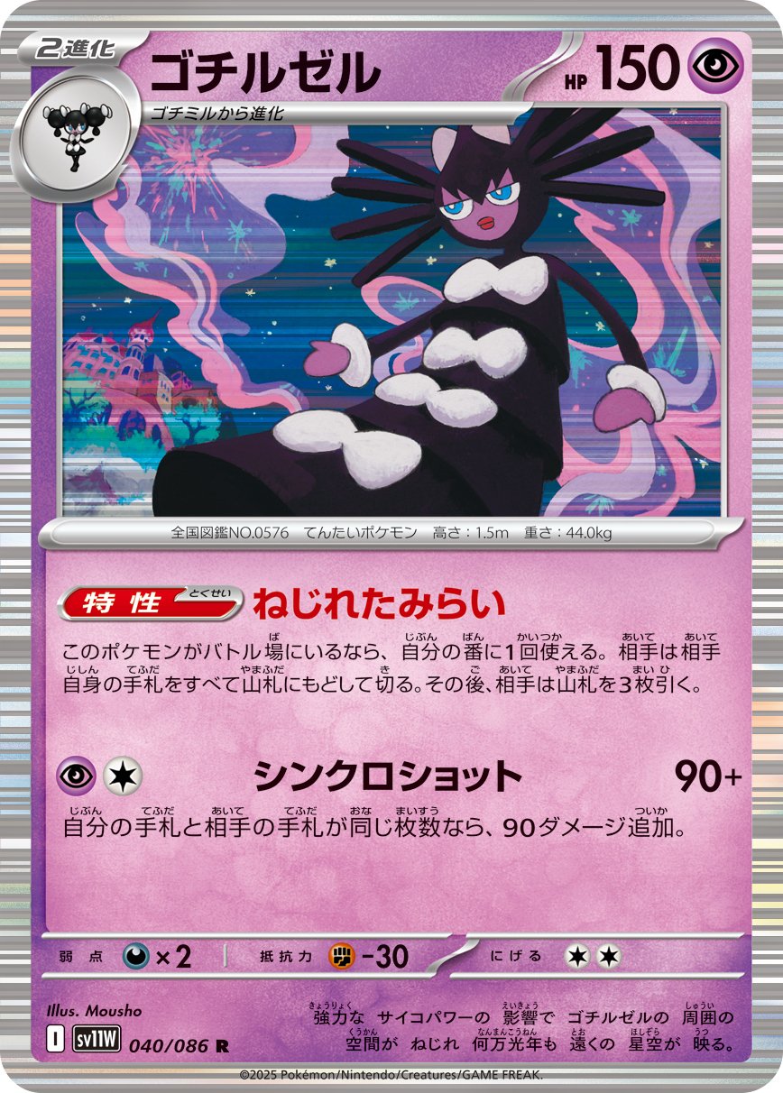 ブラックボルト ホワイトフレア メガフレア メガシンフォニア 各1BOX シュ付 拡張パック「ブラックボルト」「ホワイトフレア」｜ポケモン