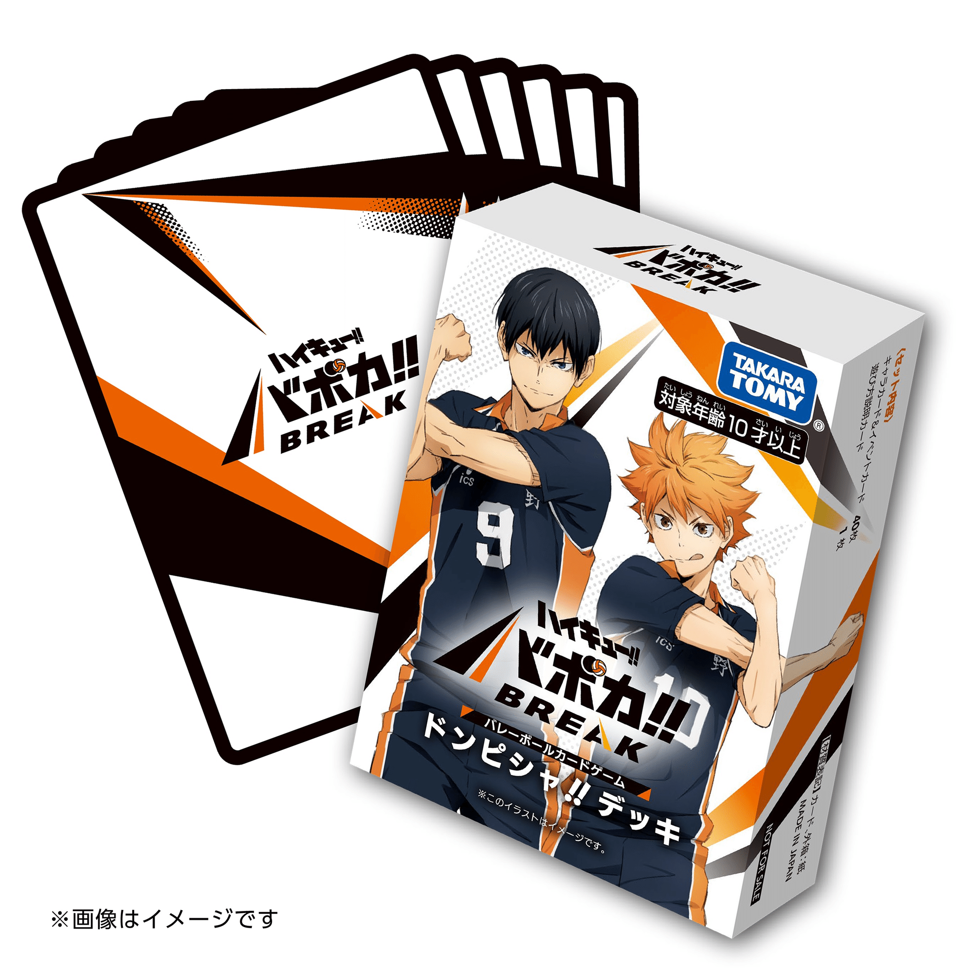 ハイキュー!!バボカ!!BREAK】バボカ!!BREAKの遊び方～対戦前の準備編①