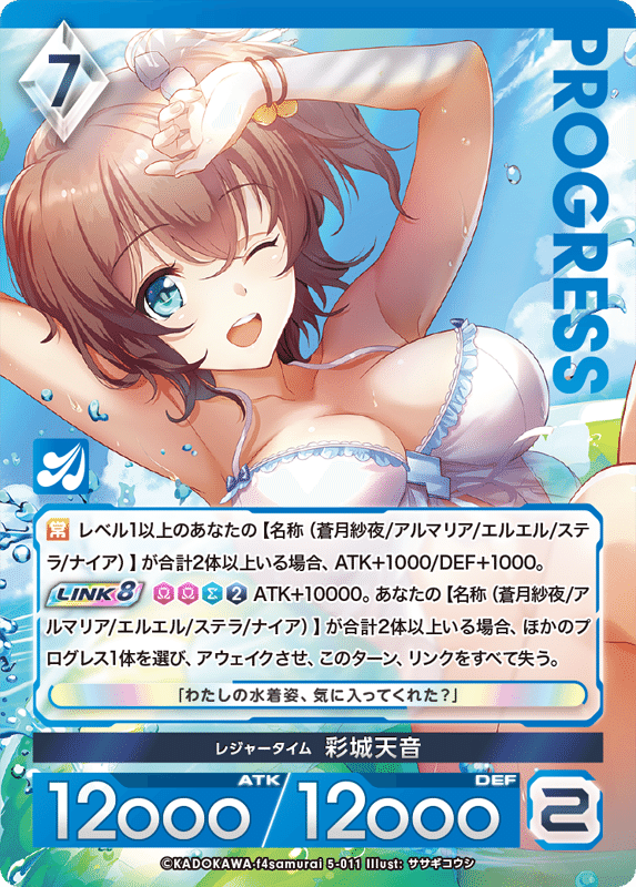 アンジュユナイト　青赤白チーム天音　セラコ天音デッキ アンジュ・ユナイト】セラフィック・コール天音を開発したので