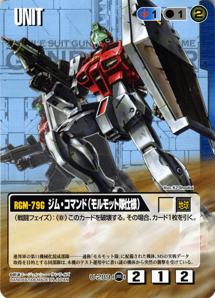 ガンダムウォー】関西リバイバル（19弾+EB2）レギュレーション