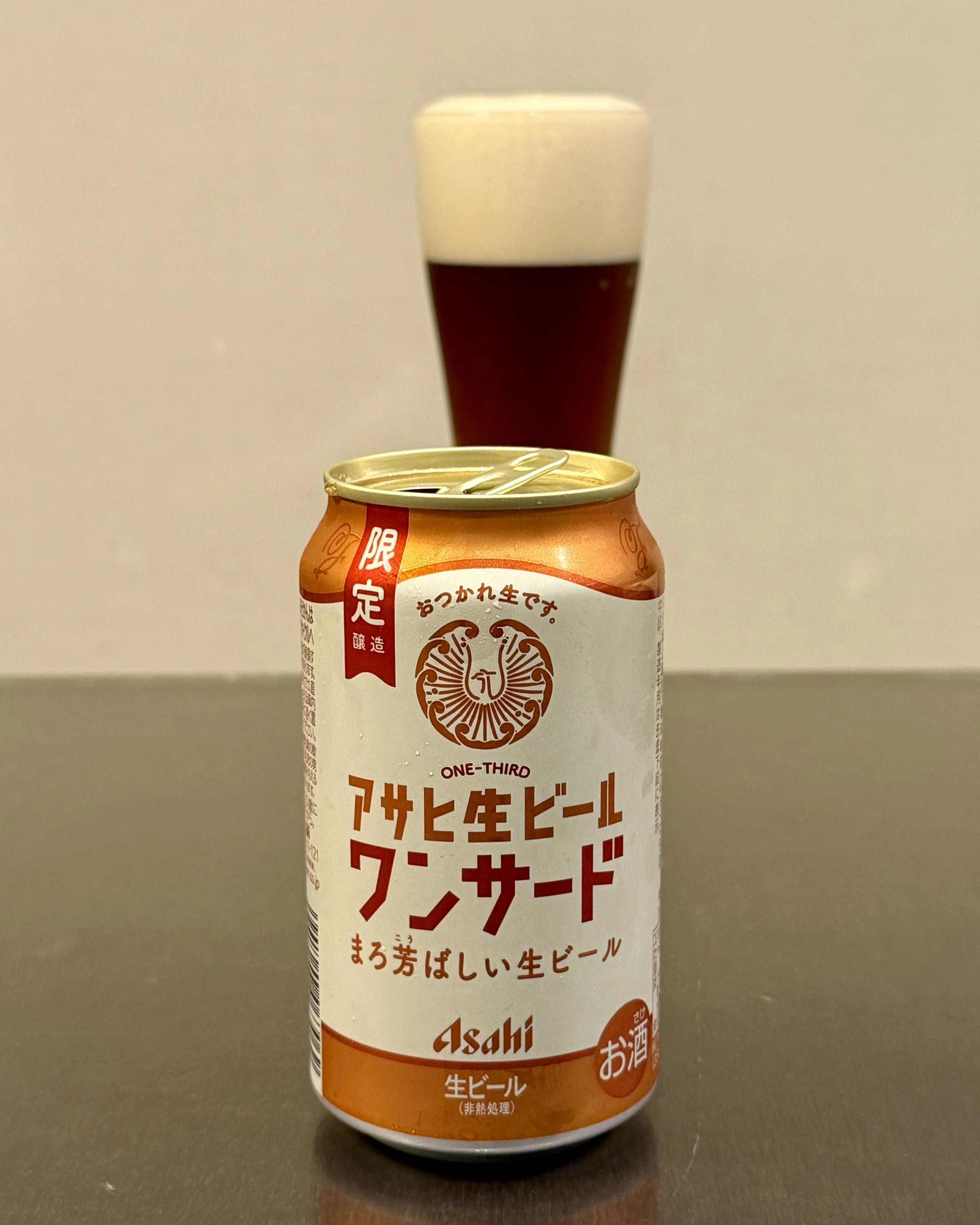 アサヒビールの「アサヒ生ビールワンサード」｜yamashin0120